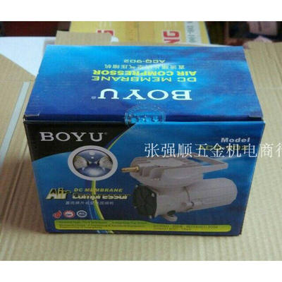 定制鱼池增氧机直流膜片式空气压缩机BOYU博宇ACQ-902DC-12V水族