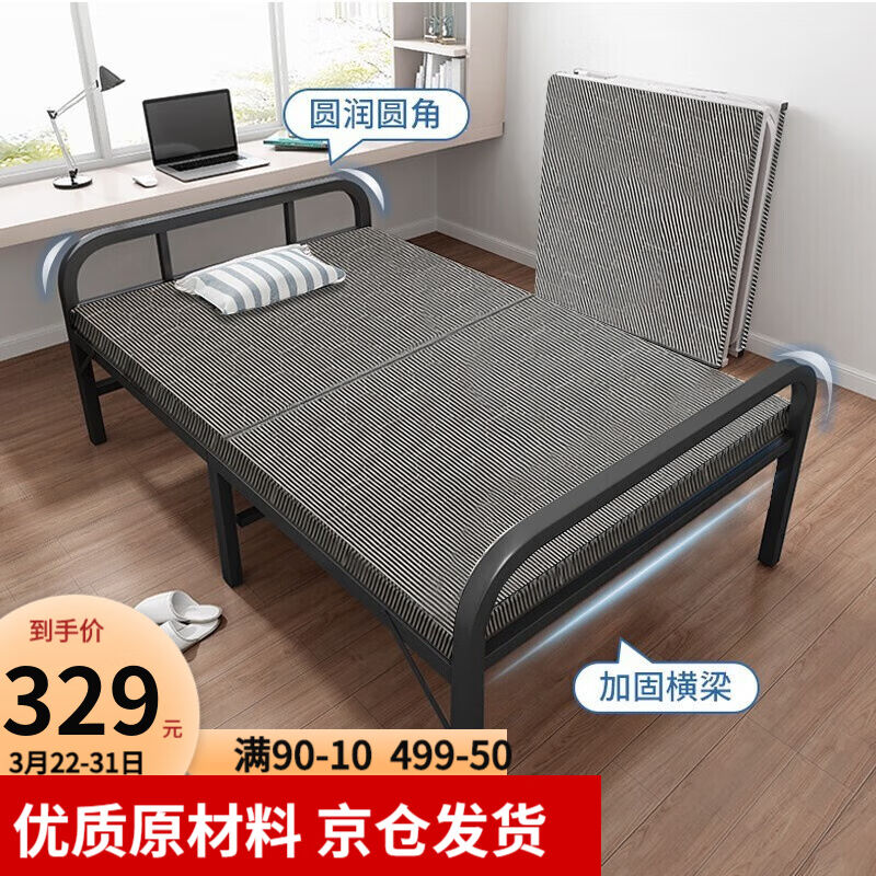 工来工往折叠床单人床铁质午休床便携铁艺床硬板床办公室午睡床黑