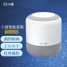 小度人工智能音箱百度AI语音声控助手家居控制wifi无线蓝牙音响家