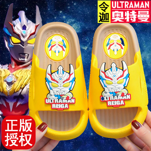 防水洗澡男童正品令迦凉拖鞋夏季