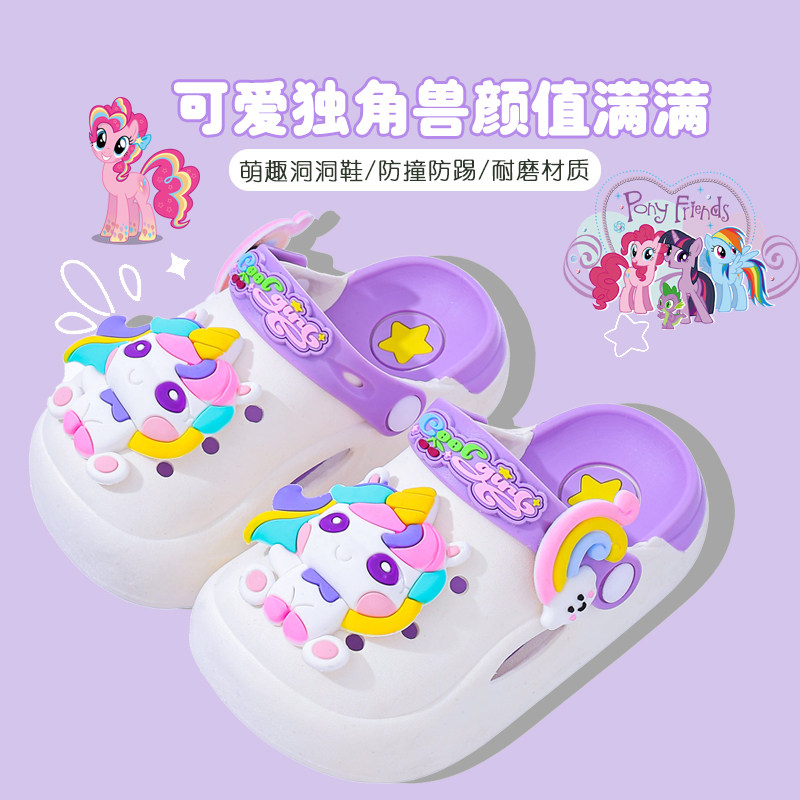 女童洞洞鞋夏季小公主踩屎感小孩宝宝软底防滑静音居家两用凉拖鞋