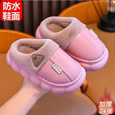 儿童冬季包跟棉拖鞋防滑保暖男女孩全包防滑防水卡通亲子加厚棉拖