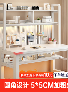 电脑桌家用办公桌卧室学生书桌书架一体带洞洞板简易置物学习桌子