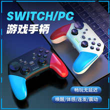 游戏手柄switch无线咪咕快游游戏机连电视双人成行电脑小米g9蓝牙pc乐视nba2konline2游聚海信体感乐视笔记本