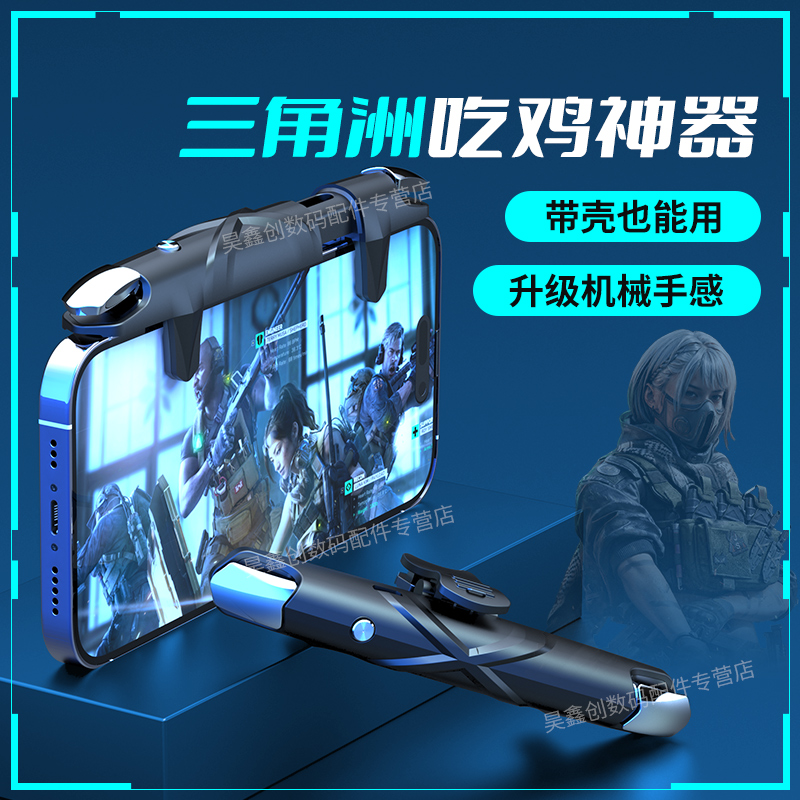 连发变频mate60pro带壳也能用