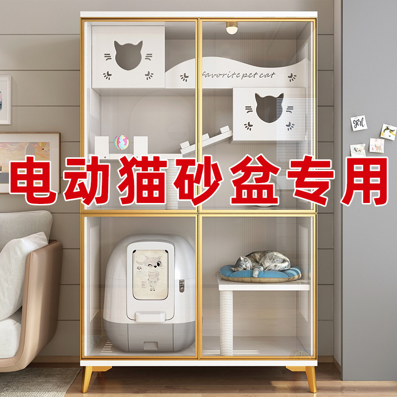 电动猫砂盆专用防水可擦易清理