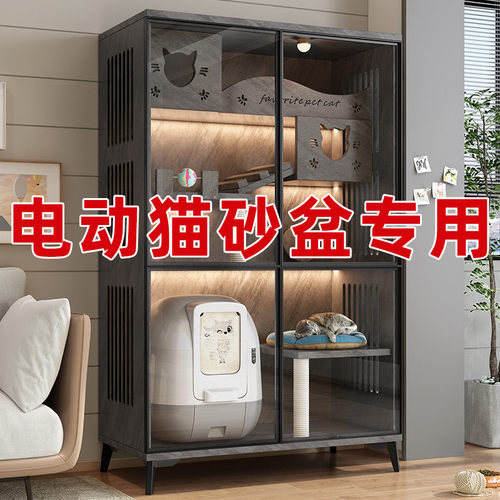 猫别墅电动砂盆专用自由空间