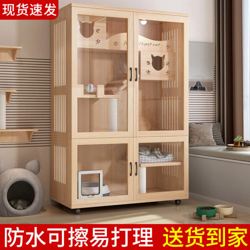 实木猫笼子家用室内猫舍超大自由空间猫窝猫屋猫柜豪华三层猫别墅