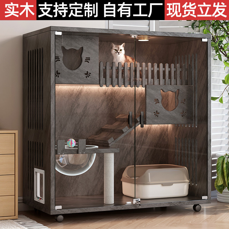 实木猫笼别墅防水防潮透气性好