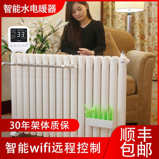 家用注水电暖气水暖取暖器电加热水循环电暖气片散热片加水电暖气