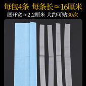 玄鹤笛膜套装 演奏级 笛子竹笛芦苇膜和笛膜胶乐器配件