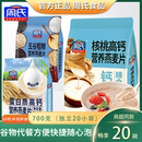 周氏食品五谷粗糧700g核桃高鈣牛奶蛋白質速溶營養即飲復合麥片