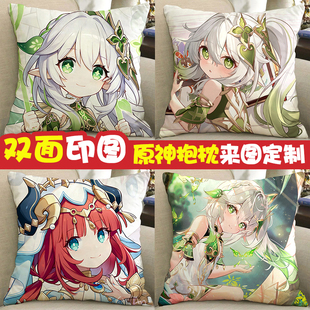 原神草神纳西妲周边抱枕妮露可莉胡桃八重神子心海二次元玩偶手办