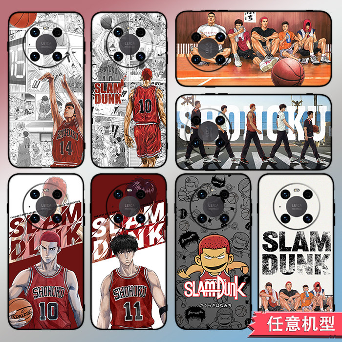 篮球灌篮高手手机壳适用华为Mate40/50/Mate30/P40pro荣耀magic4