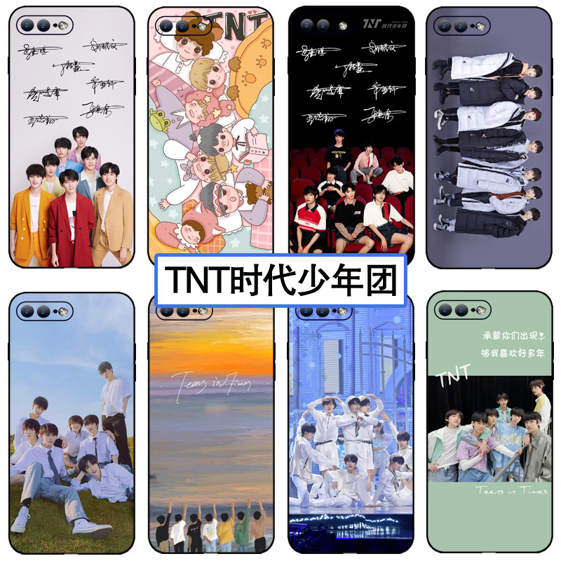 TNT时代少年团手机壳适用苹果15丁程鑫vivox90马嘉祺OPPOreno7宋亚轩华为pura70贺峻霖小米14刘耀文一加全员