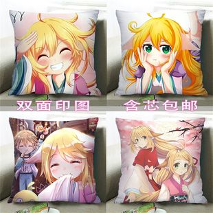 狐妖小红娘抱枕靠垫涂山苏苏雅雅红红动漫周边同学生日礼物二次元