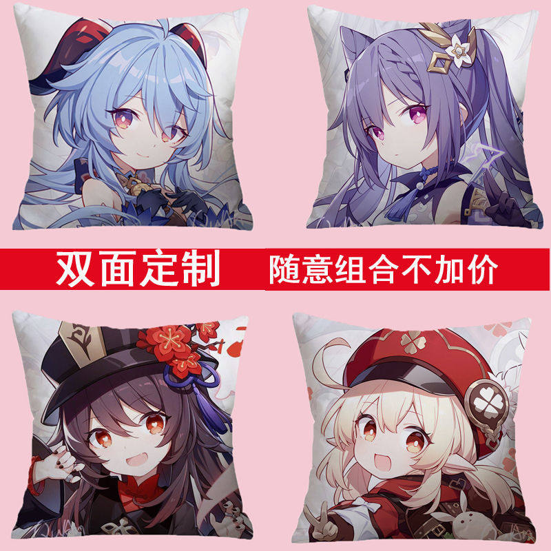 新款原神周边抱枕派蒙刻晴可莉甘雨七七动漫玩偶双面定制靠枕靠垫