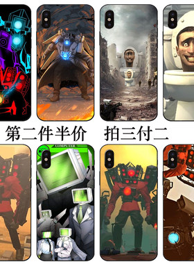 titan泰坦时钟人同款马桶人监控人电视人音响人适用苹果15oppoR17RenoACE2/k5华为nova6se荣耀30小米10黑鲨4s