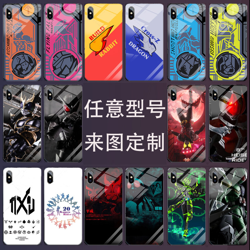 假面手机壳定制适用苹果11华为小米oppo三星vivo动漫龙骑周