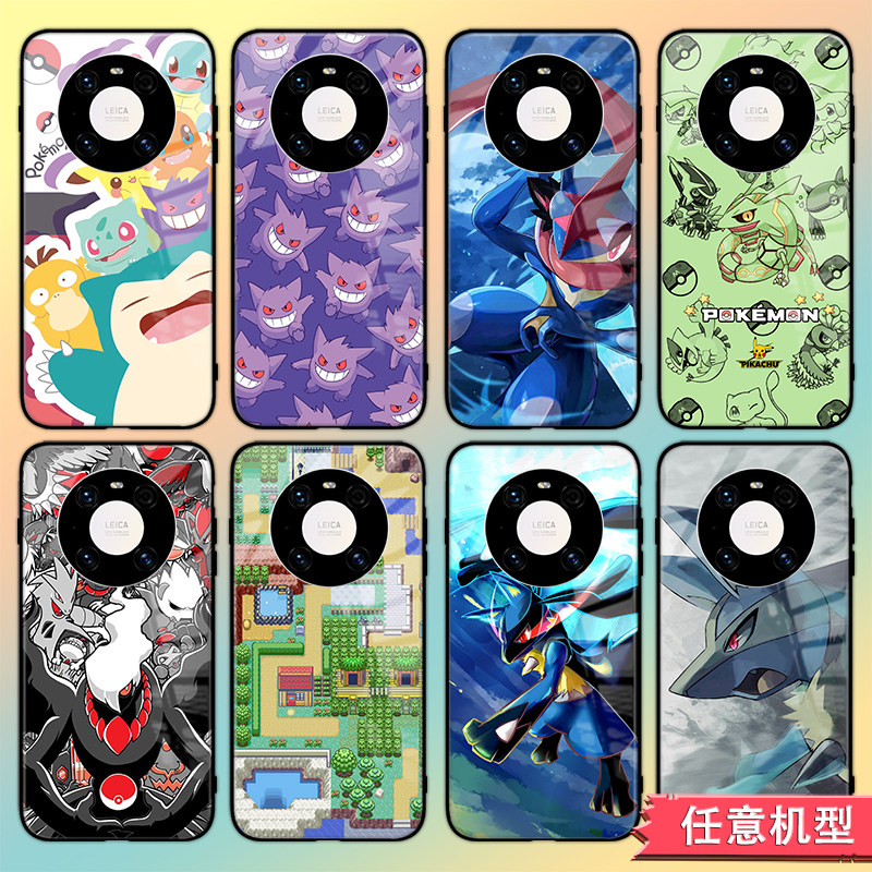 神奇宝贝皮卡丘宝可梦手机壳适用华为Mate50/40/30pro荣耀magic4