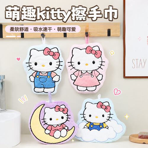 卡通KT猫擦手毛巾挂式厨房抹手毛巾加厚可爱高颜值化妆室擦手布