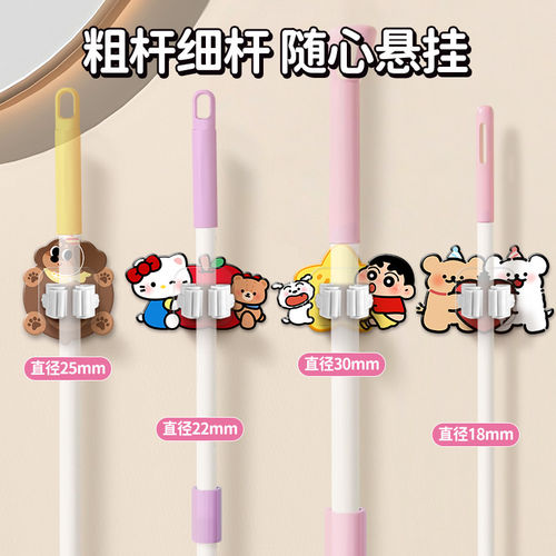 卡通拖把夹钩拖把架家用好物强力无痕挂钩免打孔胶贴墙拖把化妆室