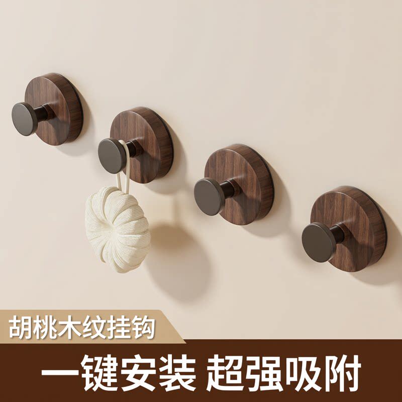 胡桃木纹真空吸盘挂钩免打孔强力承重门后厨房化妆室浴室挂衣钩