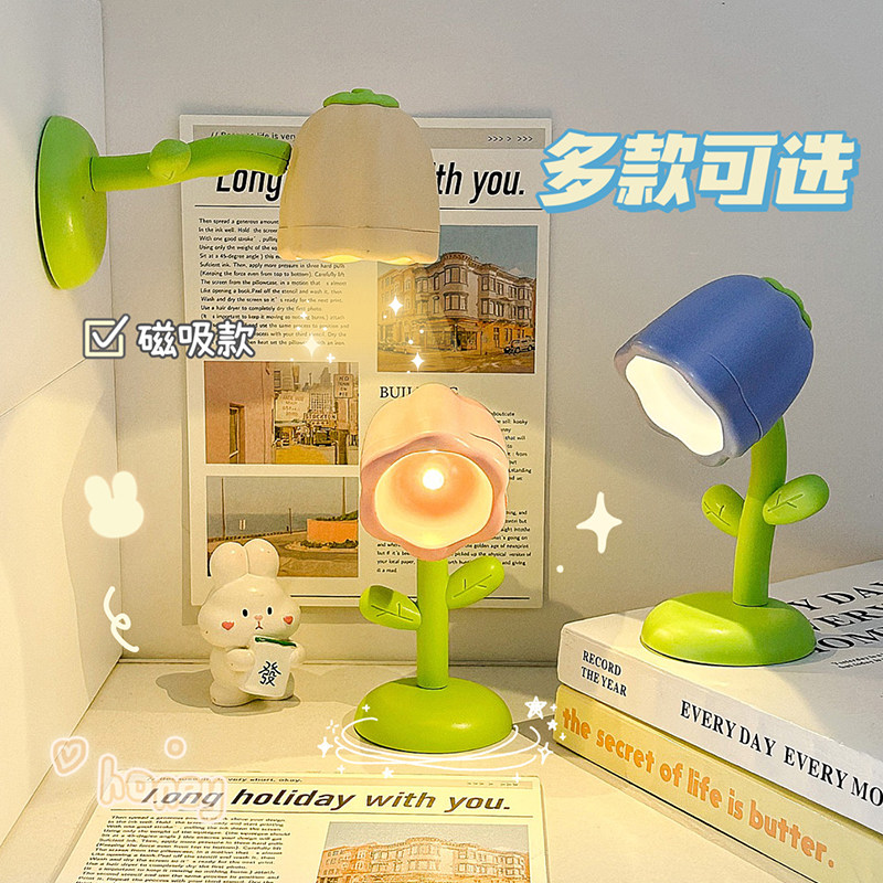 可爱小花盆栽夜灯桌面创意装饰摆饰小礼物宿舍卧室床头护眼睡眠灯
