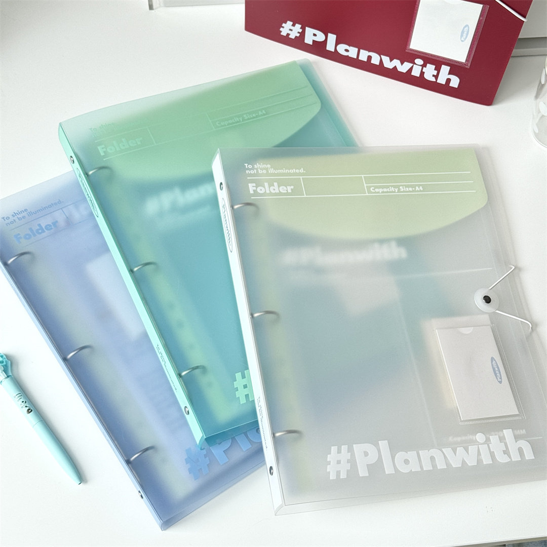 planwith薄荷绿三孔文件夹活页本笔记本学生办公资料文件收纳袋