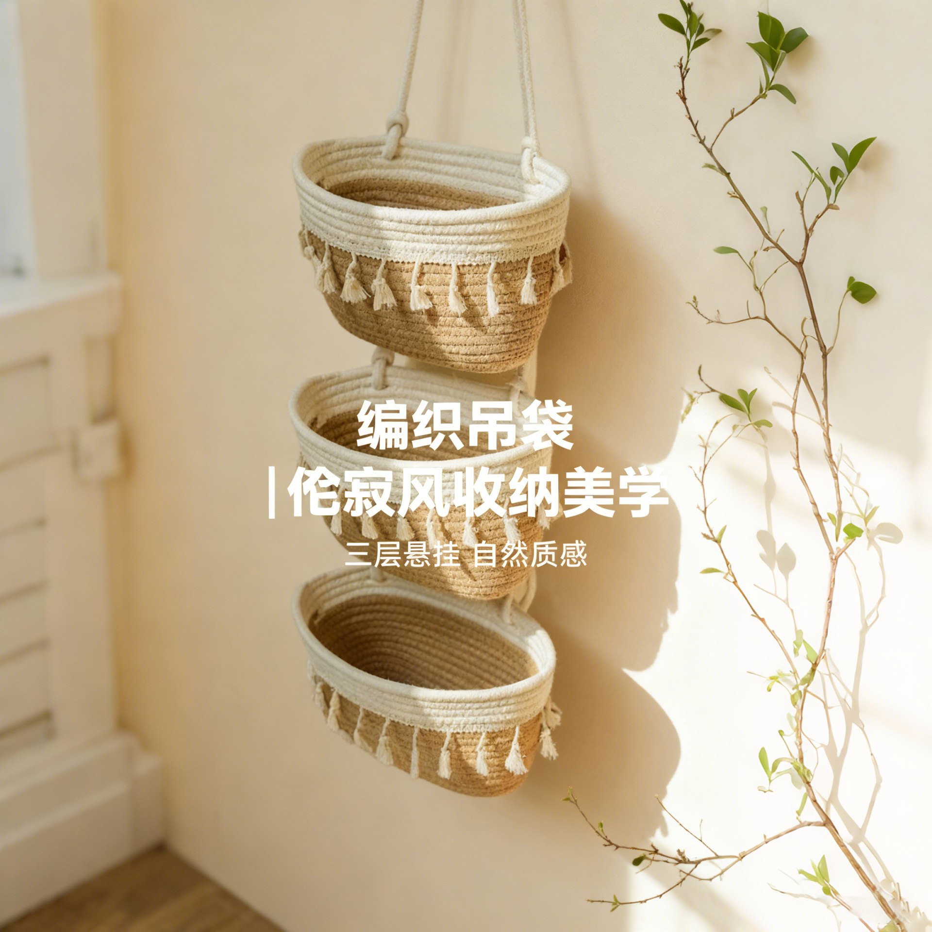 门后收纳挂袋悬挂式编织挂篮筐杂物吊篮挂墙宿舍床边上床头置物袋