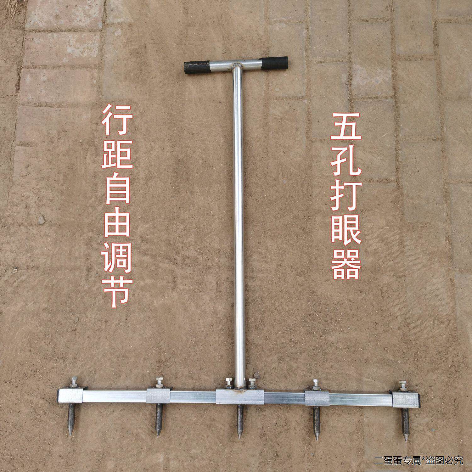 种植洋葱叉子栽神器工具