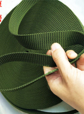 马扎专用绳耐磨加厚军绿色货车刹车绳捆绑带马扎带扁带编织绳绑带