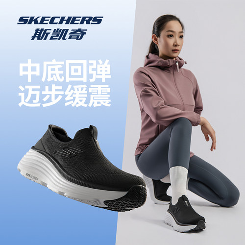 斯凯奇女鞋软底舒适一脚蹬健步鞋