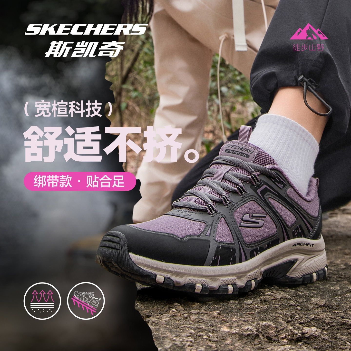 斯凯奇女鞋2026春季新款户外老爹鞋女士徒步登山运动休闲鞋通勤鞋