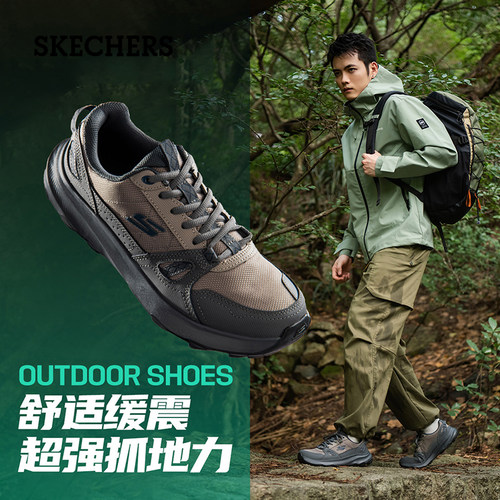 斯凯奇男鞋舒适运动鞋徒步登山
