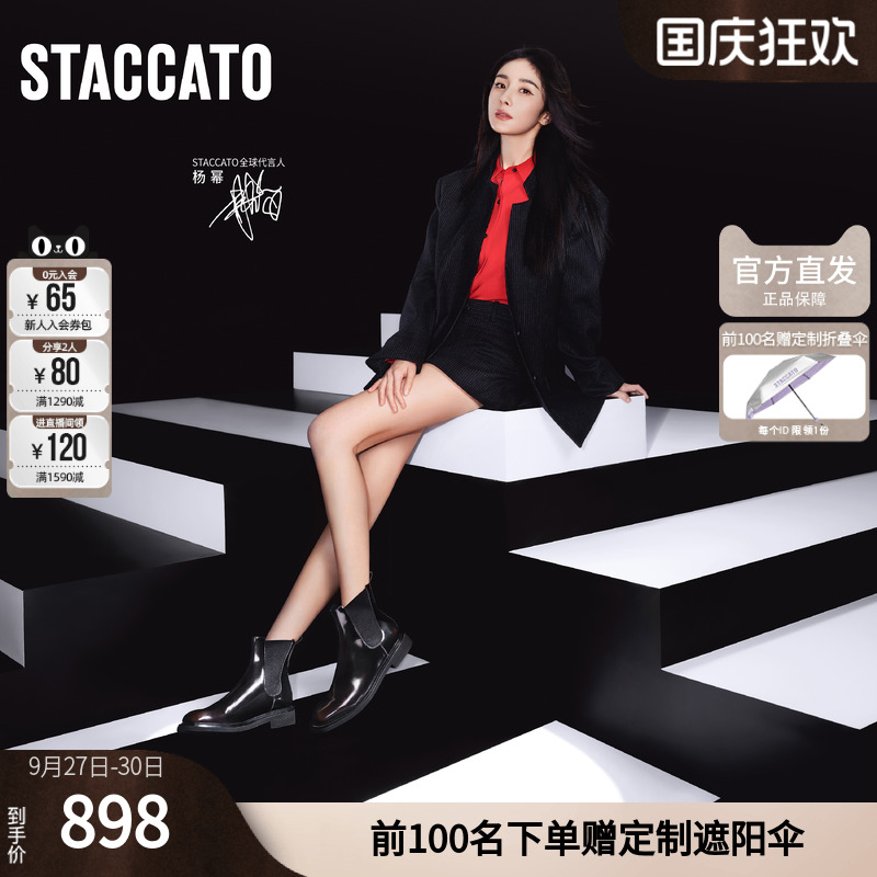 思加图冬季Yesterday切尔西靴短靴女皮靴ERC01DD4