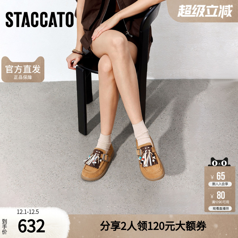 思加图女鞋官方正品2025新款外穿真皮半拖勃肯鞋拖鞋M7053AA5