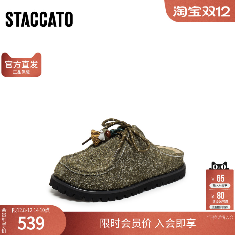 思加图2025秋季新款复古勃肯鞋厚底增高一字拖凉拖鞋女鞋S1301CH5