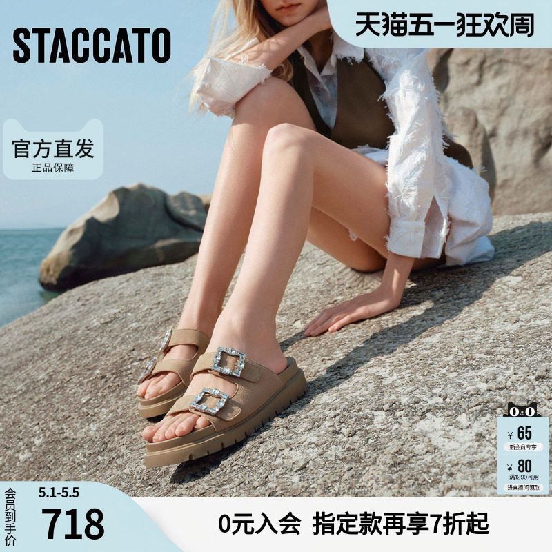 思加图正品方糖勃肯鞋厚底凉半拖夏天外穿拖鞋女EJO03BT5