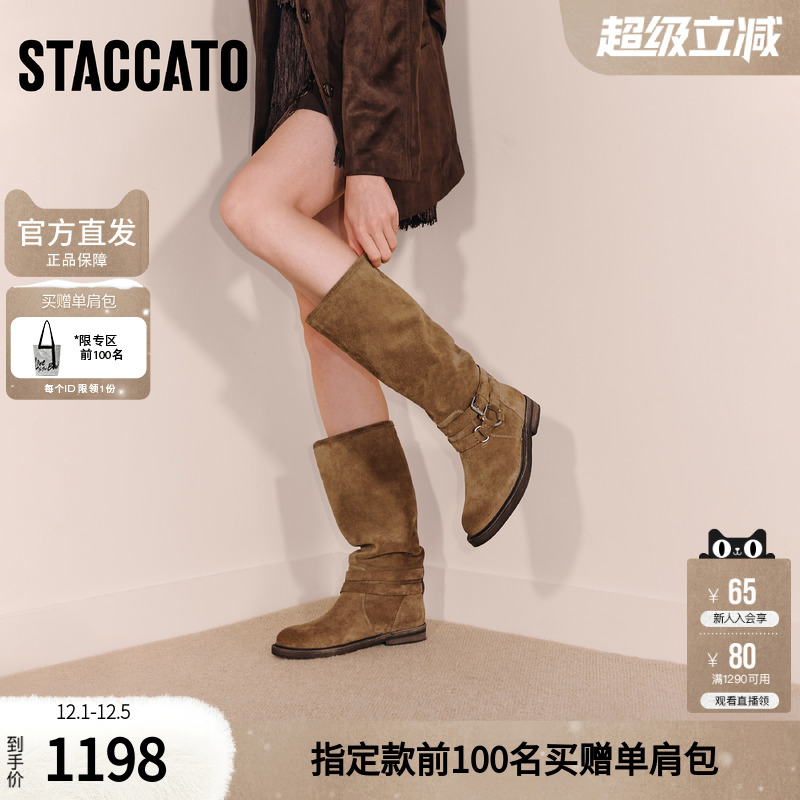 思加图2025冬季新款复古西部靴长靴高筒靴时装靴粗跟女靴Y5912DG5