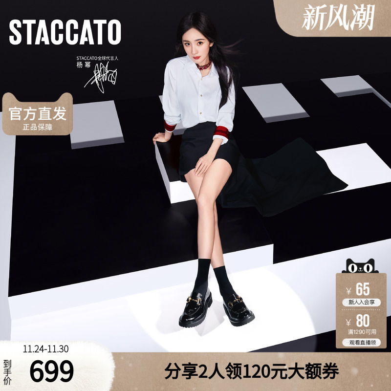 思加图奶油爵士2025年超火乐福鞋女真皮软底不累脚厚底EGB04CA4