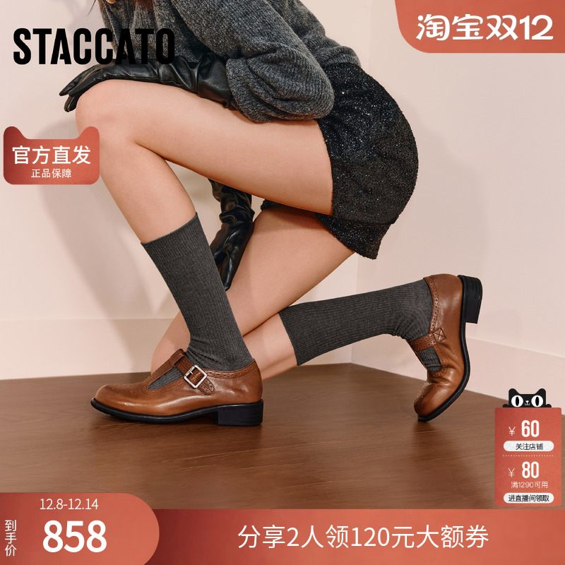 思加图2025秋季新款复古玛丽珍鞋粗跟小皮鞋单鞋通勤女鞋J5875CA5