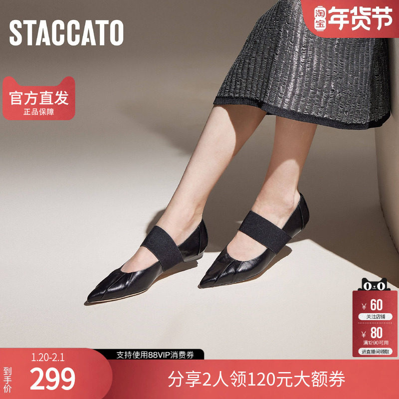 思加图官方正品可颂鞋女鞋夏季甜美玛丽珍小皮鞋浅口单鞋9A951CQ4,女鞋,玛丽珍鞋,淘宝优惠券,粉丝福利购,淘宝优惠卷