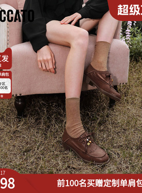 思加图2026春季新款风琴奶油牛津鞋小皮鞋单鞋袋鼠鞋女鞋9UL25AM6