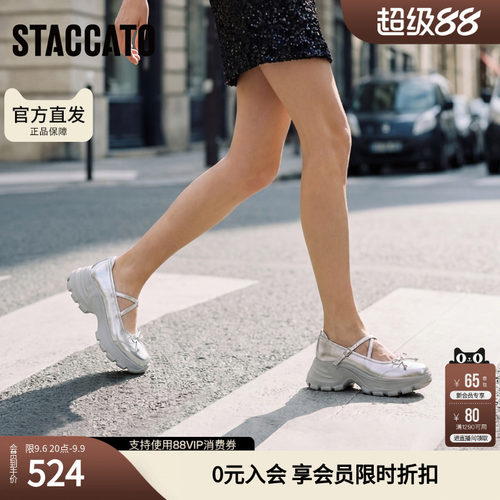 思加图蝴蝶精灵玛丽珍鞋小白鞋厚底增高浅口鞋单鞋女鞋Y2477AQ5
