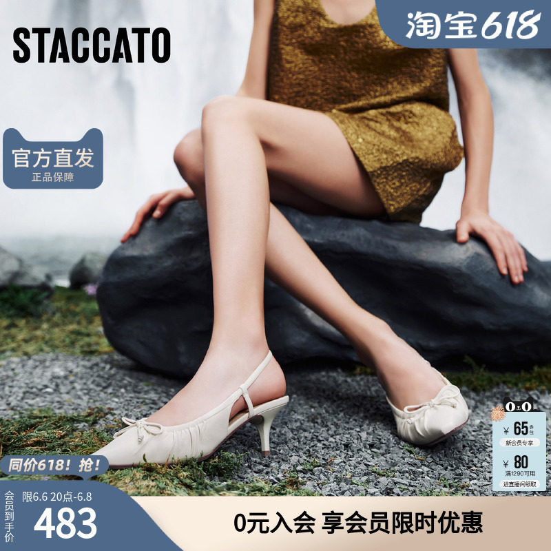思加图女鞋官方正品春褶金鞋时尚奶油鞋高跟鞋凉鞋EA215AH5