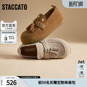 女鞋 思加图春季 厚底增高一脚蹬单鞋 大头鞋 J7196CA4 复古勃肯鞋