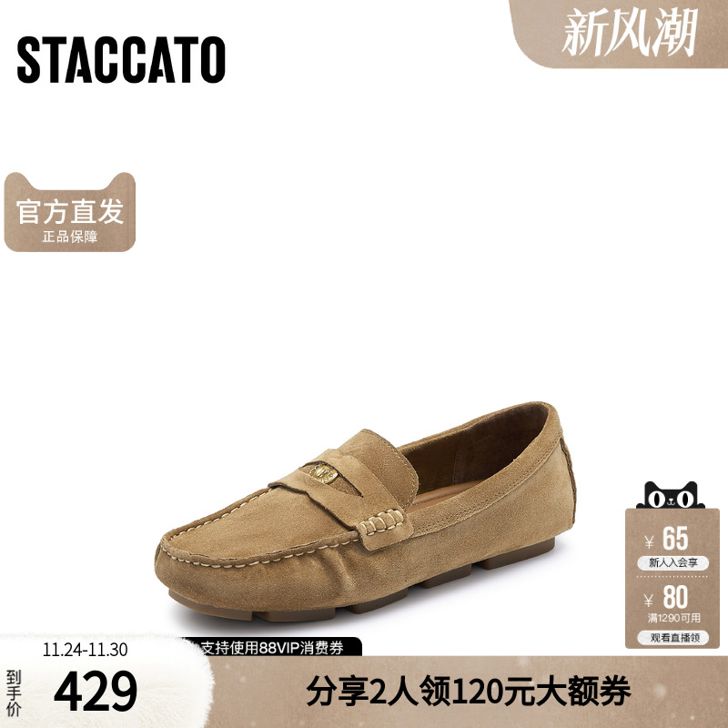 思加图秋季英伦风复古豆豆鞋平底鞋一脚蹬单鞋女鞋EYK03CA4