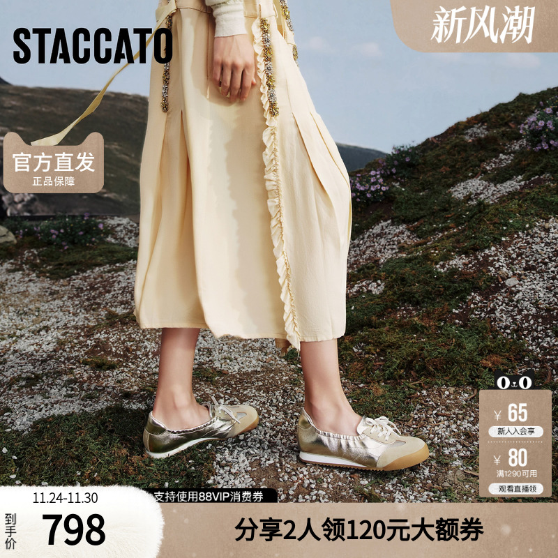 思加图女鞋官方正品2025新款秋奶油卷德训休闲小白鞋单鞋EPN14CA5