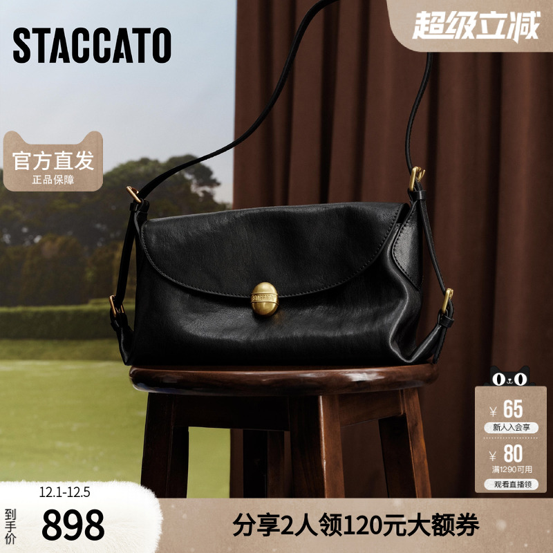 思加图2025秋季新款旧书签腋下包邮差包小方包手提包女包X8249CX5